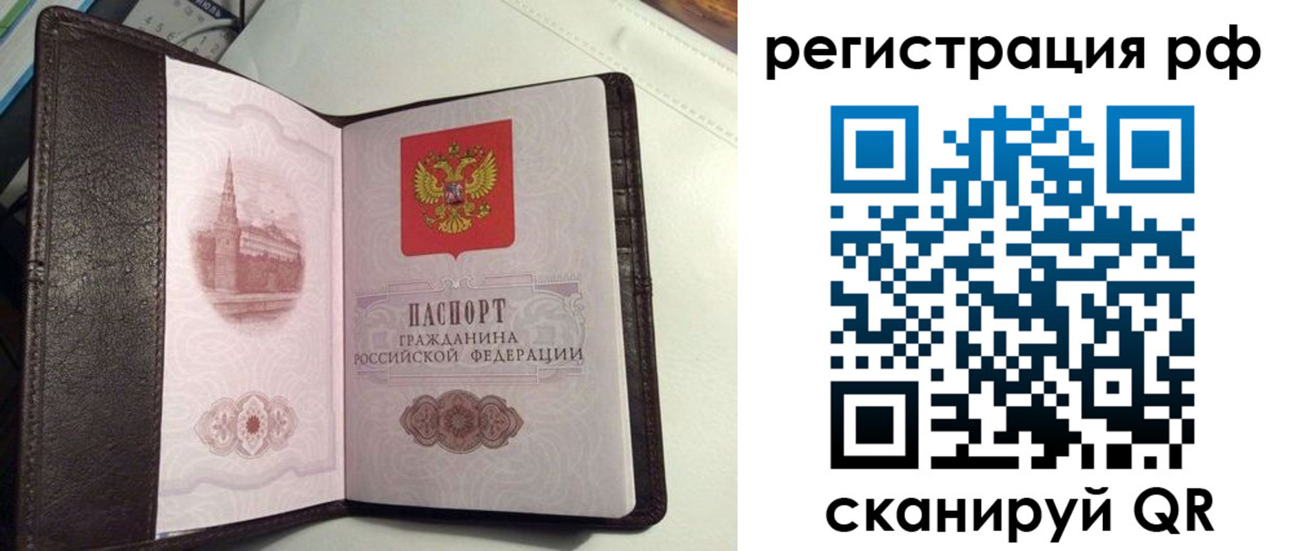 купить прописку в Верхней Салде