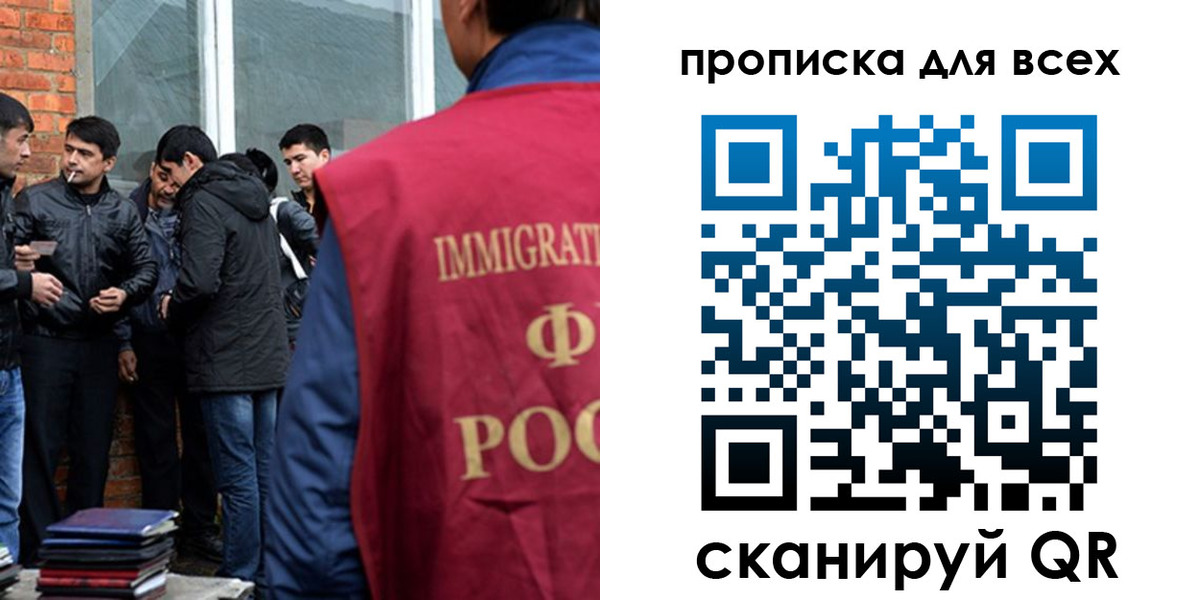 регистрация в Верхней Салде