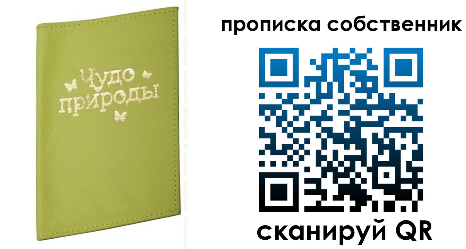 прописка иностранных граждан в Верхней Салде