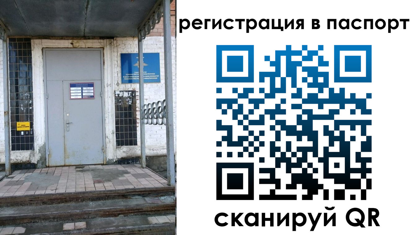 прописка иностранных граждан в Верхней Салде